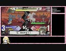 【ユグドラ・ユニオン】 全キャラ全ステータスカンストを目指す　Part5-1