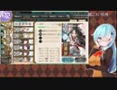 【艦これ】春限定任務、9周年任務