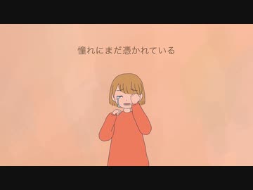【ボカロ オリジナル曲】迷子のコンパス feat.初音ミク