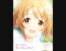 [いっぱいの真心]三村かな子　思い出エピソード前編・後編