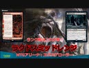 【MTG】アリーナで遊んでいくpart02.ラクドスミッドレンジ（エクスプローラー）【ゆっくり】