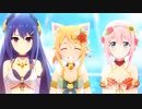 【プリンセスコネクト！Re:Dive】トゥインクルサマーゲーム エンディング