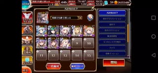 千年戦争アイギス　田園の大決戦　神級EX 白以下放置8人