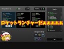 【ゆっくり実況】Brotato【steam発掘＃9-2】