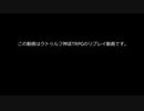 【CoCリプレイ】紫陽花稲荷神社【前半】