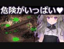 【Fallout2】TRPG風フォールアウトを遊ぶ冥鳴ひまり#2【VOICEVOX実況】