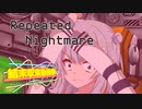 【結末収束動画祭】Repeated Nightmare【ソフトウェアトーク劇場】