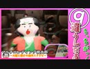 【自作アニメ】⑨　いつの時代も子供たちが主役！でもどれだけ力が強くても、世間の風にはかなわない？【桃太郎】