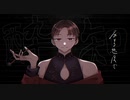 酔＋改訂版音源配布