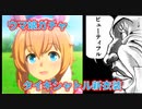 【ウマ娘】タイキシャトル新衣装狙い【ガチャ】