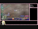 【ユグドラ・ユニオン】 全キャラ全ステータスカンストを目指す　Part5-2