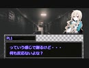 【クトゥルフ神話TRPG】翁草の屋敷Part６【第１９回うっかり卓ゲ祭り】