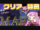 【ラスト】THERE IS NO GAME琴葉茜実況プレイPart11【バトル！】（ネタバレ有）