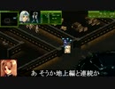 PD５X「４A：バックボーンα」戦闘後編
