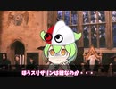 スリ〇リンは嫌なのだ・・・