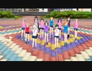 【MMD】艦これっぽい仲間たちで Bomb A Head!