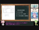 【ヘブンバーンズレッド】ヘブバン考察　世界観編～中編～