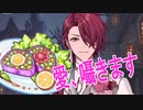 ただみんなに愛を囁いてほしいだけの【魔法使いの約束】実況