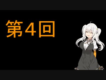 あかりお姉さんの独り言04『フロントバッグのリクセンカウル化』