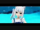 【ホロライブMMD】我儘姫【がうる・ぐら】