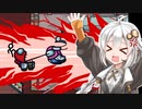 【ふにんがす】【Among us】紲星あかり、轢かれる #85（修正版の修正版）【VOICEROID実況】