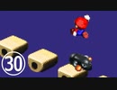 【のんびり実況】マリオRPG【PART30】