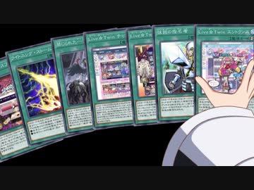イビルツイン講座　テーマ魔法罠&相性の良いEXのモンスター紹介編【遊戯王マスターデュエル】