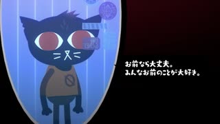 自己肯定感は高めに生きていこうな【NIGHT IN THE WOODS】#4