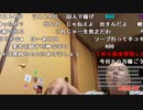 【イノシシ】今日パチ屋でファフナーに完全勝利！5万発出してきた。散髪もしたよ。2022年6月21日
