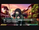 EVE The 1st. burst errorプレイしてみたYO二階堂編その5