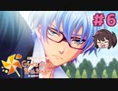 やっと本命が登場しました【ときメモGS4】氷室一紀一途プレイ#6