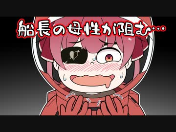 【手描き】シオンたんが可愛すぎて○せないマリン船長【宝鐘マリン/紫咲シオン/ホロライブ切り抜き/AmongUs】【切り抜き漫画】