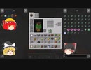 こてとのマインクラフト実況part8