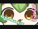 スプラトゥーン2その7　ずんだもん実況9【なちょらいす】