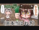 【手描き】笑える料理配信　ニラとねぎを間違っていることに気づきそうで気づかない二人【 ロボ子/沙花叉クロヱ/ホロライブ切り抜き】【切り抜き漫画】