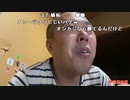 【イノシシ】店長に謝って！またパチ配信しても良いって言ってくれた！。2022年6月24日