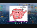 [WoWs]片道戦士セローフ[part18.5]