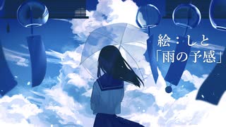 群青が降れば / IA + 初音ミク ...秋月陽陰