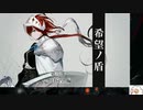 【実況】モナーク／Monark　タイムシフト　Part8-4【初見】