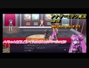 【アナザーエデン】20代のうちに・殺された未来を救いに行こう　part6