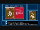 【ゆっくり実況】モンスターメーカー４_フラッシュカード part29