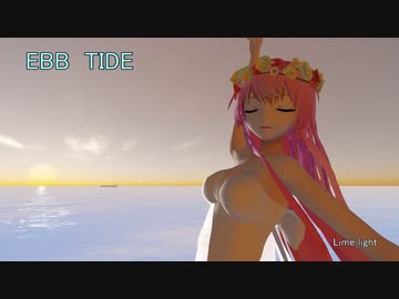 【MMD・2K60】Ebb Tide ／ひき潮 ～ Robert Maxwell、巡音ルカ