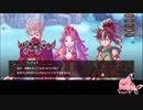 【エコマナ】聖剣伝説EoM補完計画　番外編4「氷と焔」