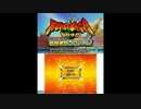 [3DS]ビーストサーガ -最強激突コロシアム!- FULL SOUND TRACK