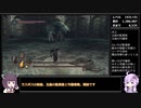 【ダークソウル１～３】ランダム封印＋α縛り part21