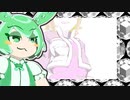 ずんだもんと　天海春香描いてみた
