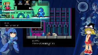 【ロックマン９】 バスター縛り part4(終)【ゆっくり実況】