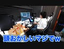 [フィッシャーズ]{第1回}アラームを作れ！ジリリリリリ王で神曲がうまれて大爆笑したwww