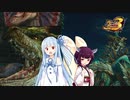 【voiceroid遊劇場】琴葉姉妹のモンハン3rd外伝3【MHP3】