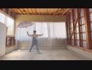 【生花】Rainy Step踊ってみた【オリジナル振付】